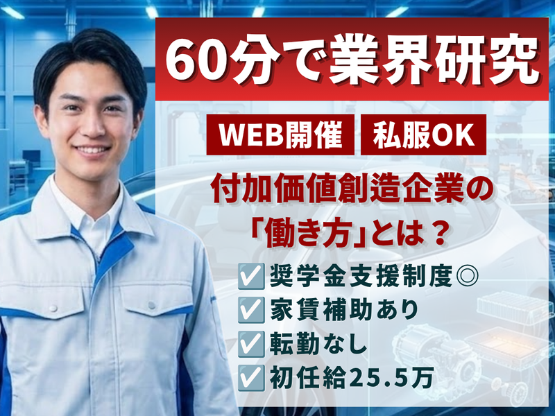 株式会社太洋工作所