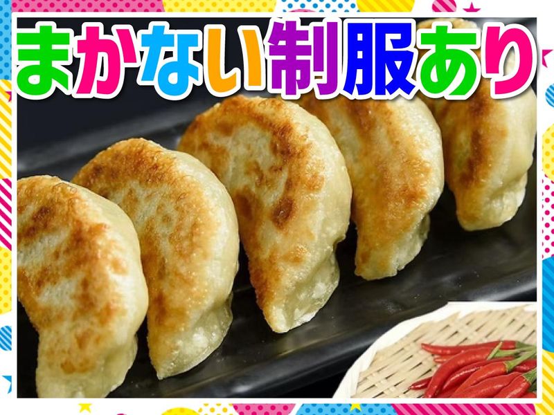 居酒屋桜海のアルバイト・バイト求人情報-04
