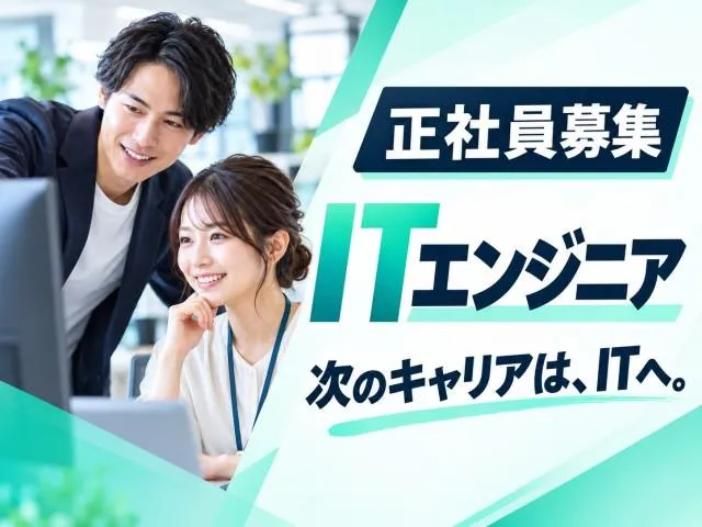CLINKS株式会社の求人・転職情報