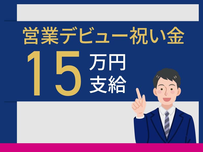 京王自動車株式会社の求人・転職情報
