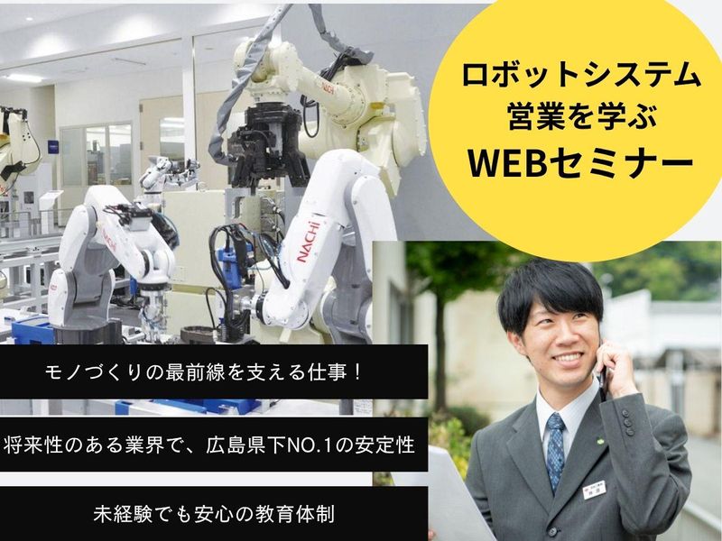 共和工機株式会社