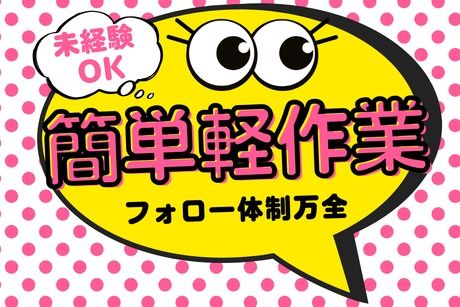 株式会社日本パーソナルビジネス