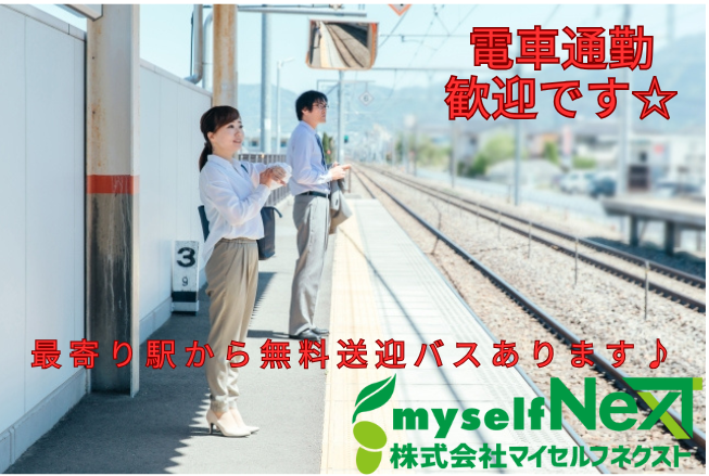 仕事No./na001a09のアルバイト・バイト求人情報-03