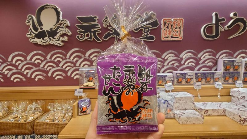 永楽堂 魚の棚店のアルバイト・バイト求人情報-04
