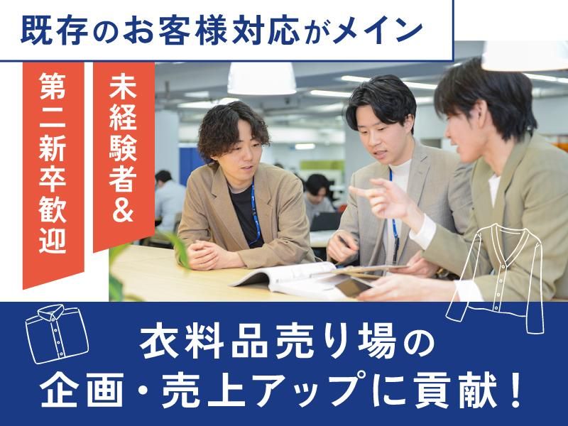 株式会社大西の求人・転職情報
