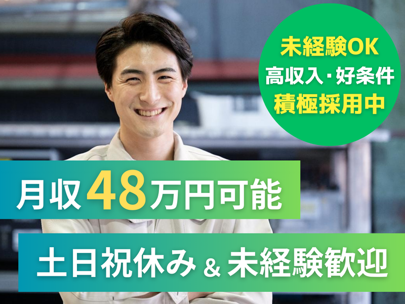 株式会社アークウィズコンサルティングの求人・転職情報