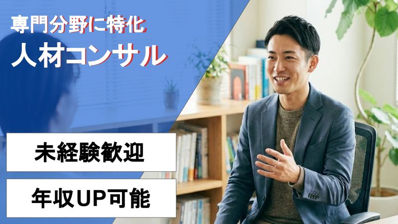 株式会社ファンオブライフの求人・転職情報