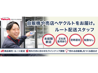 熊本県 熊本市の普通免許 Ok 配送ドライバーの求人 | Indeed