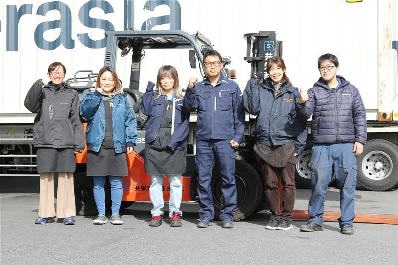 共栄商事株式会社の求人・転職情報