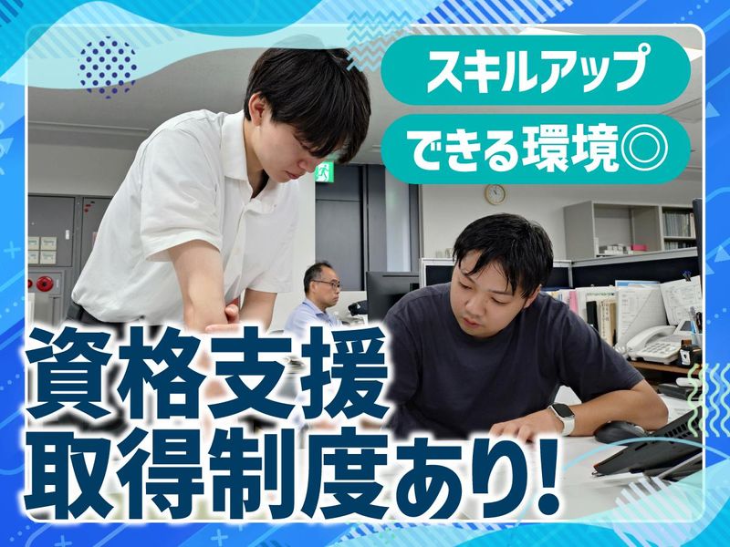 株式会社　小野設計のアルバイト・バイト求人情報-02