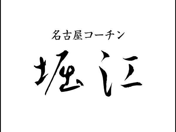 名古屋コーチン専門店　堀江の求人情報