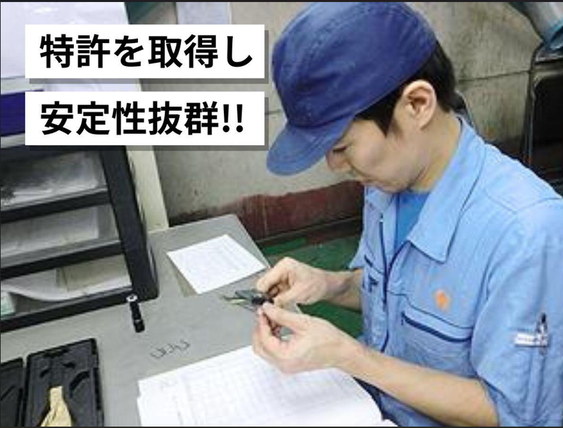 株式会社カワグチのアルバイト・バイト求人情報-02