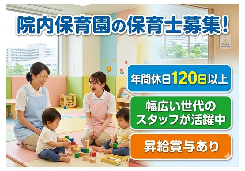 株式会社 スクルドアンドカンパニーの求人・転職情報
