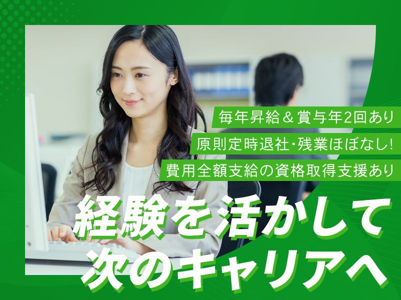 株式会社ビーエムティーの求人・転職情報