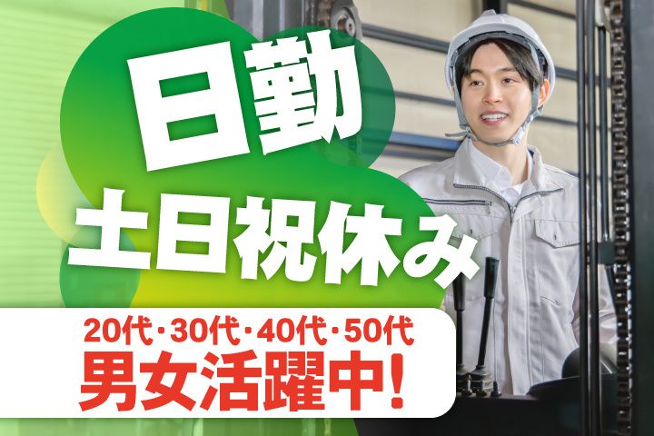 UTエージェント株式会社