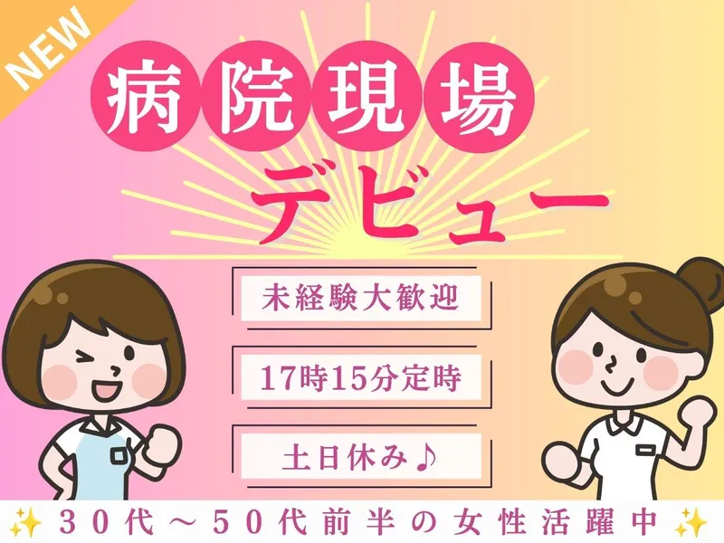 パーソルフィールドスタッフ株式会社　西日本コーディネートセンター(C)/BR26-0818668のアルバイト・バイト求人情報