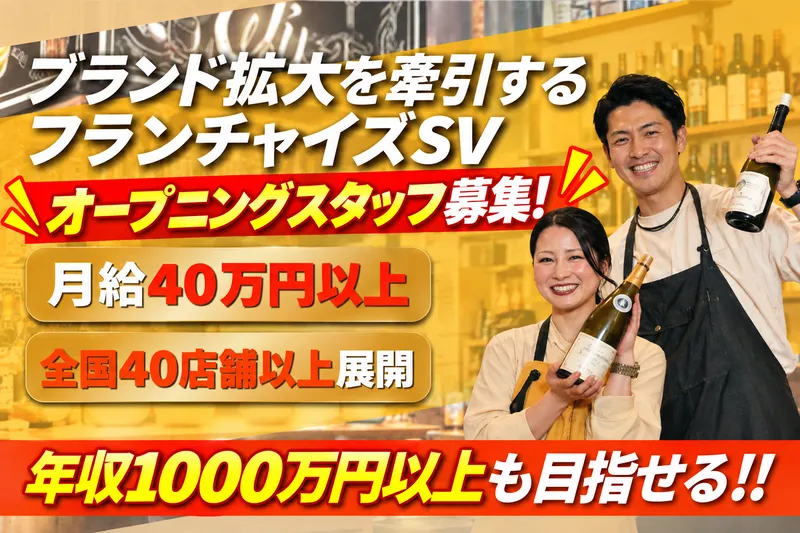 株式会社THANの求人・転職情報