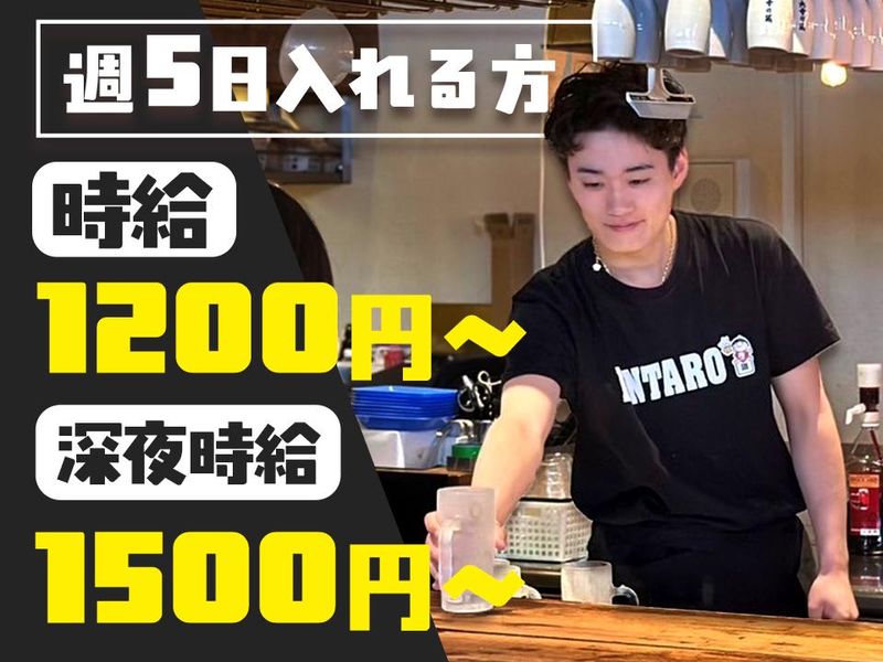 魚えもん柏店/株式会社ジュネストリーのアルバイト・バイト求人情報-15