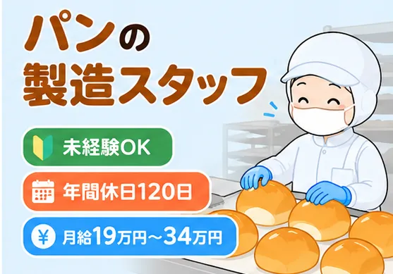 株式会社ローリーの求人・転職情報