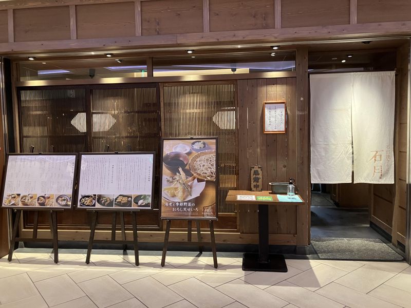 石臼挽きそば 石月 大名古屋ビルヂング/株式会社シナジーのアルバイト・バイト求人情報-01