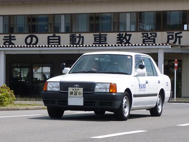 近江鉄道株式会社