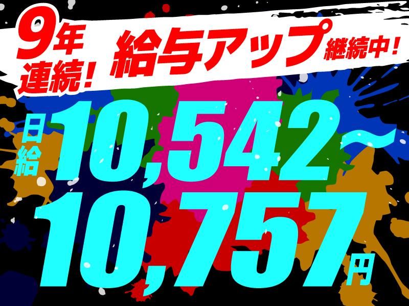 株式会社ガードセンター　天白野並営業所のアルバイト・バイト求人情報-05