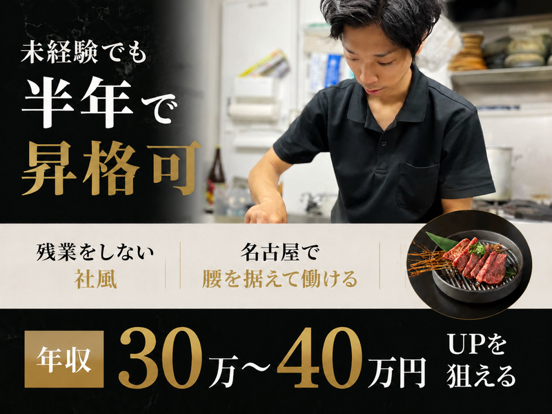 株式会社Ｆｏｒｍｅ-0013の求人・転職情報