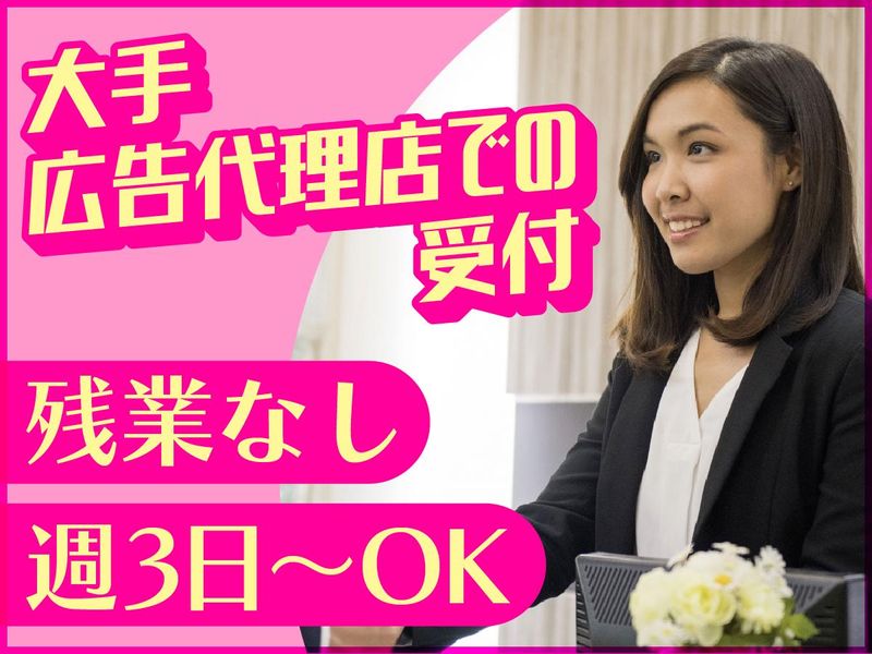 アルティウスリンク株式会社の求人・転職情報
