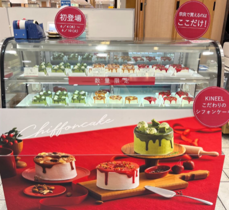 KINEEL　北千住マルイ店　催事のアルバイト・バイト求人情報-05