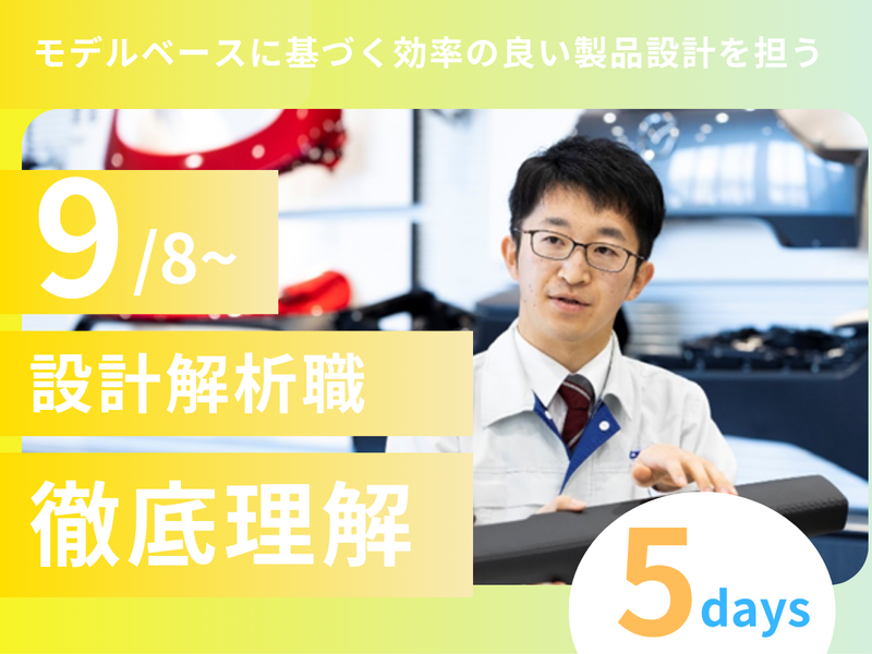ダイキョーニシカワ株式会社