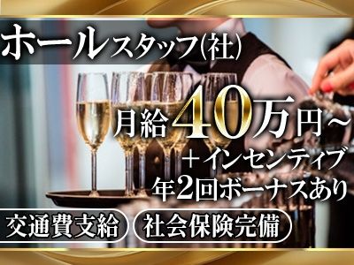 株式会社サンの求人・転職情報