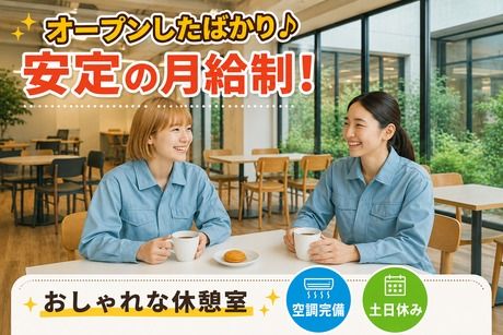 株式会社ビート