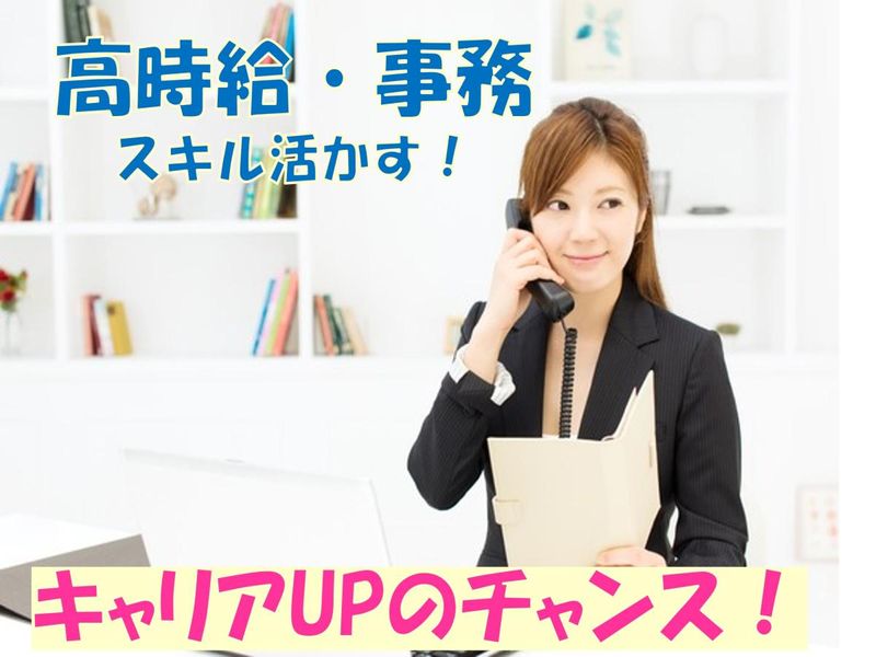 株式会社 L.O.Dクリエーション【9:広尾】のアルバイト・バイト求人情報-03