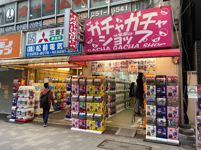 ガチャガチャショップ秋葉原店/有限会社スリークのアルバイト・バイト求人情報