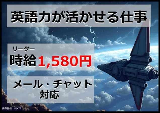 トランスコスモス株式会社-0014の求人・転職情報