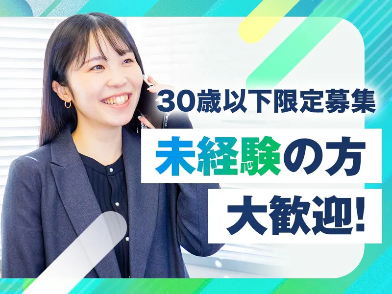 株式会社日本眼科医療センターの求人・転職情報