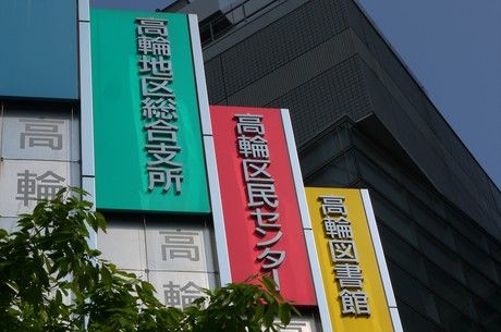 社会福祉法人　奉優会の求人・転職情報
