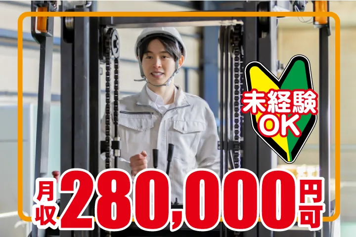 UTエージェント株式会社のアルバイト・バイト求人情報