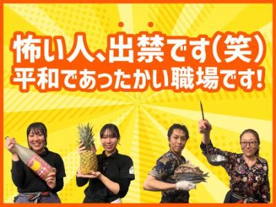 株式会社たすいちの求人・転職情報