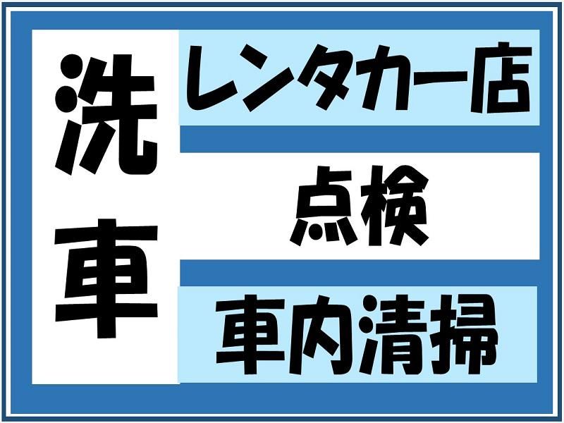 株式会社ジョブ九州のアルバイト・バイト求人情報-01
