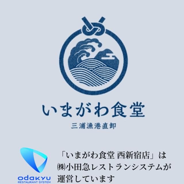 株式会社小田急レストランシステムの求人・転職情報