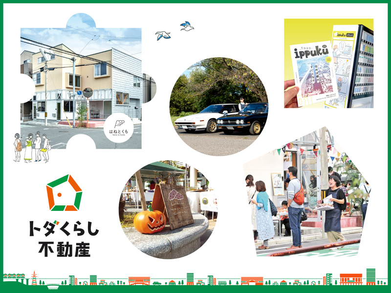 平和建設株式会社の求人・転職情報