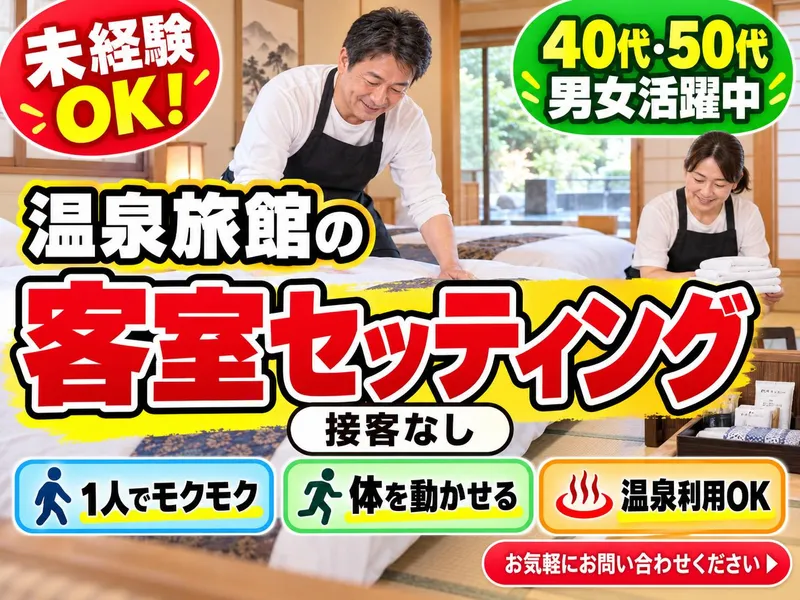 株式会社　NCI