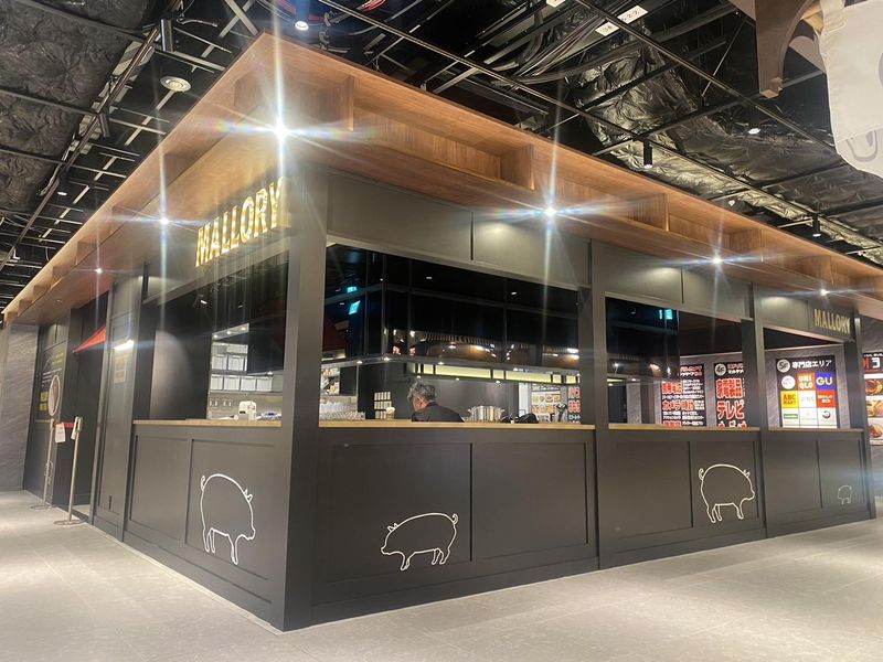 マロリーポークステーキ　ヨドバシ仙台店のアルバイト・バイト求人情報-04