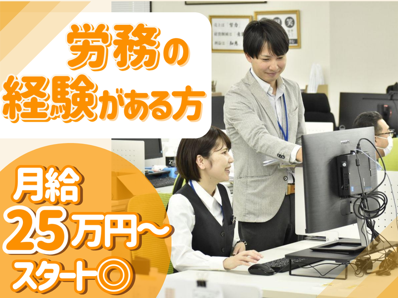 株式会社オオヤの求人・転職情報