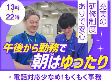 株式会社ナカノ商会の求人・転職情報