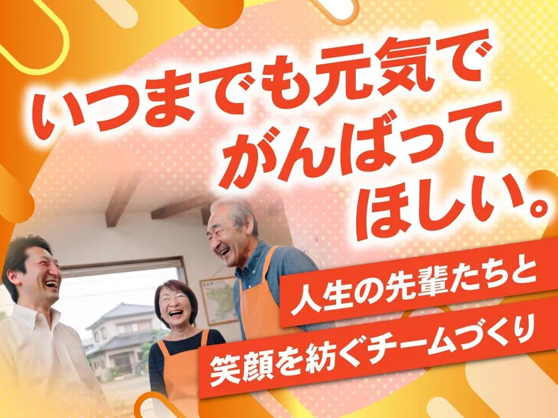 ワタミ株式会社の求人・転職情報
