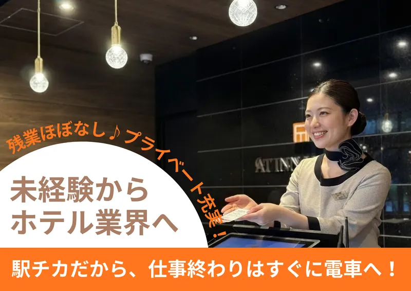 株式会社アットインの求人・転職情報