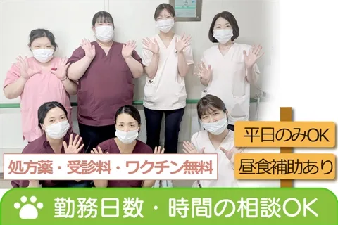 稲熊病院のアルバイト・バイト求人情報