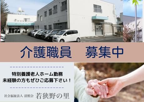 ジョイスリー株式会社の求人・転職情報